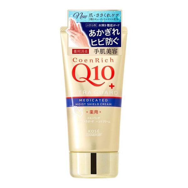 كريم يدين Kosé Coen Rich Q10 extra guard hand cream