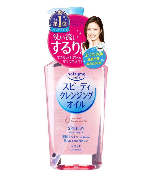 غسول زيتي ياباني Kosé Softymo Speedy cleasing oil